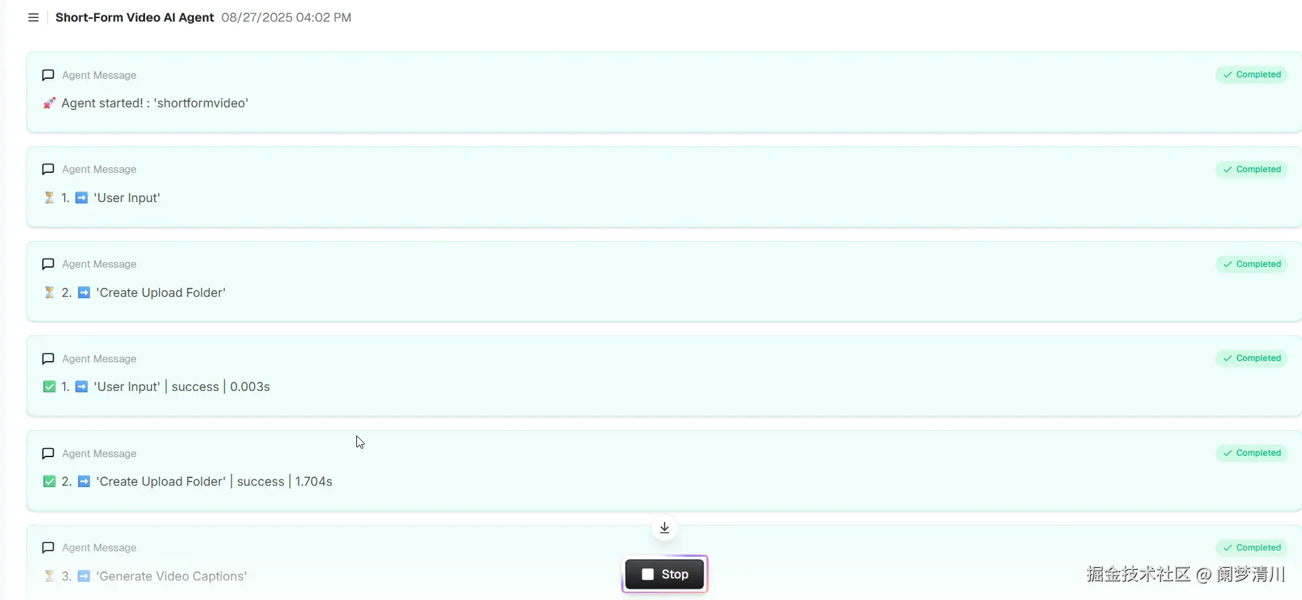 image-20250827160616729