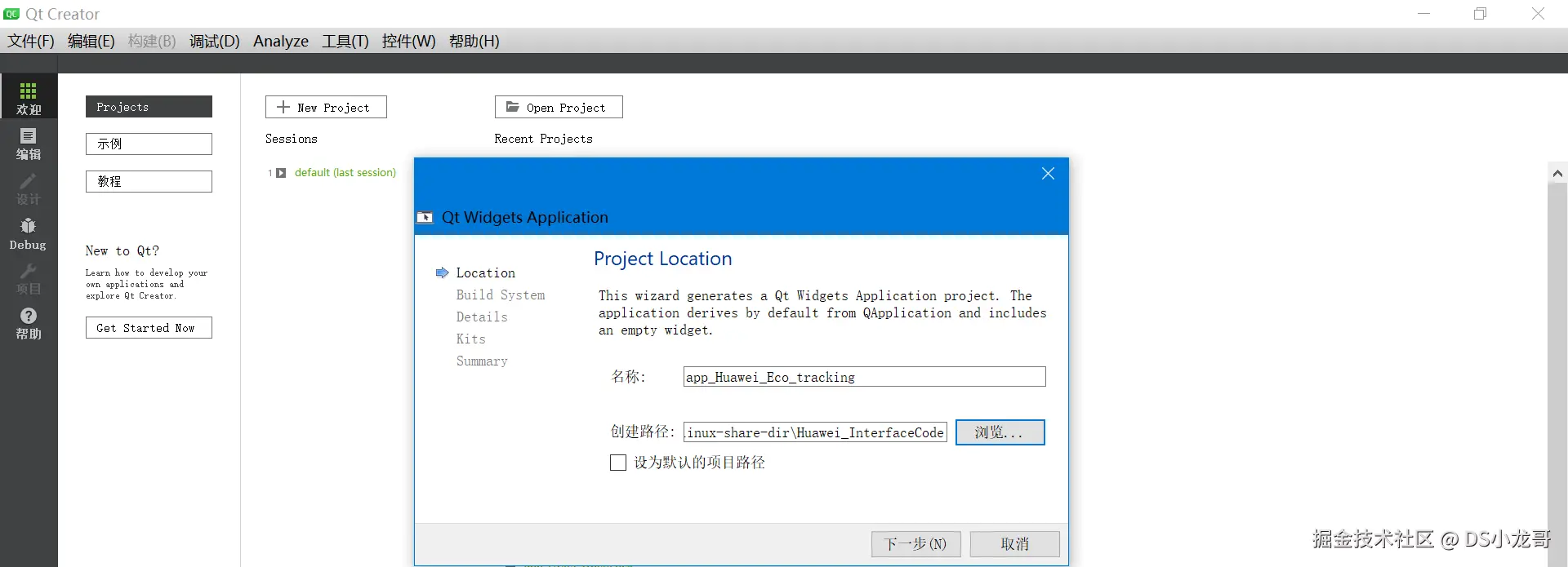 image-20230421094019574