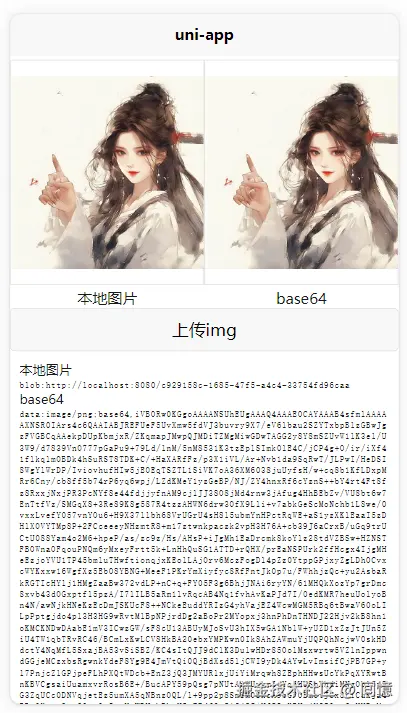 屏幕截图 2025-06-07 105428.png