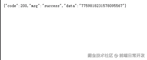 image-20250613163952855