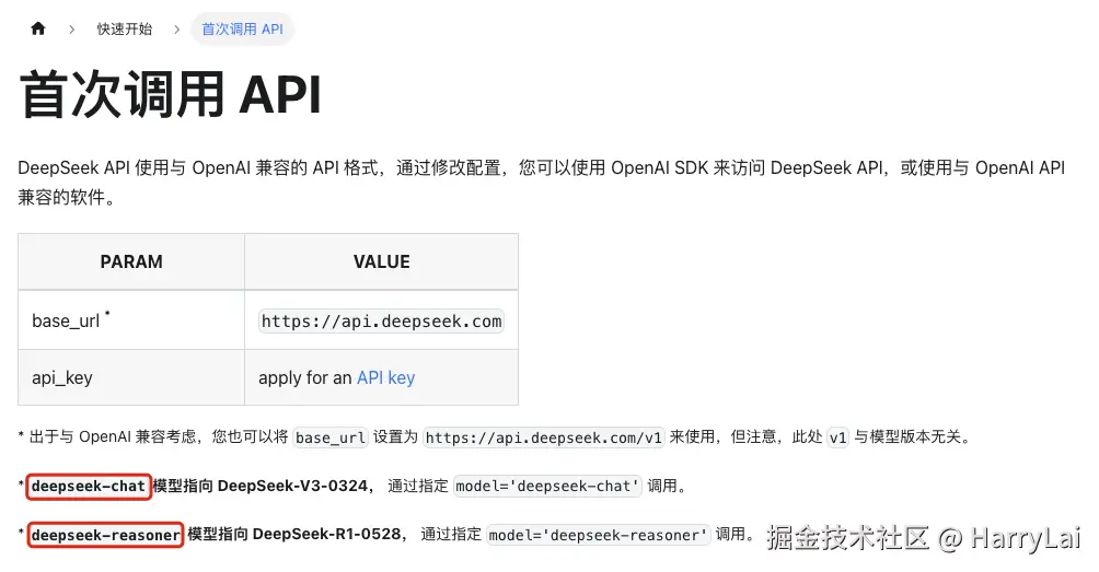 image-20250818113109107