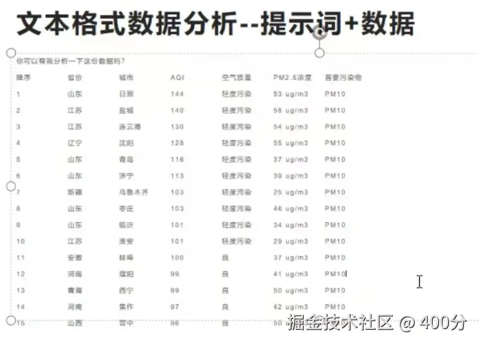 image-20241105153442057