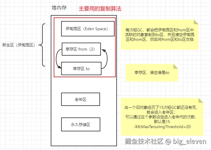 image-20250731184112370.png