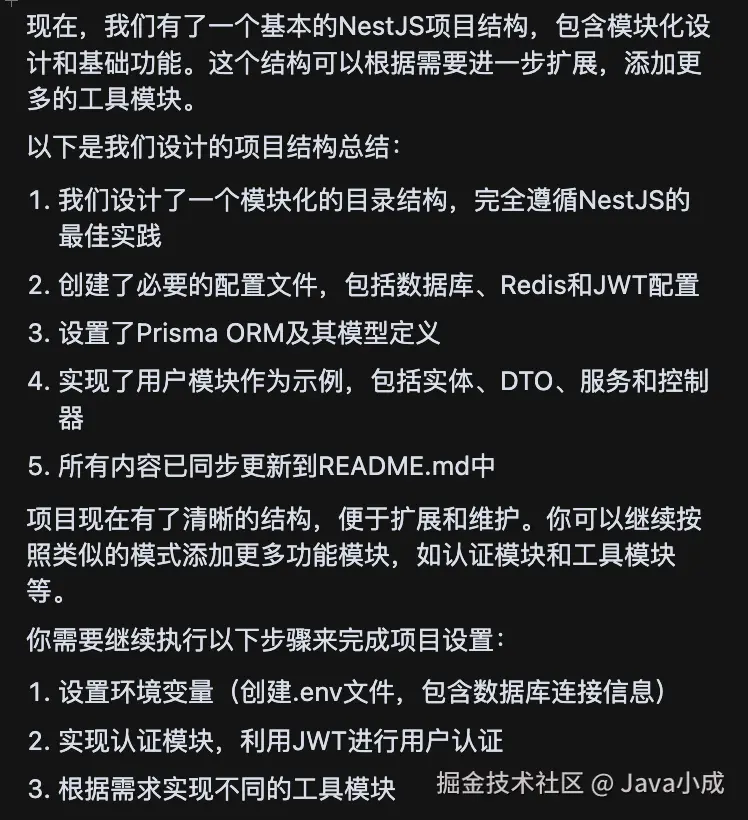 image-20250326171123102