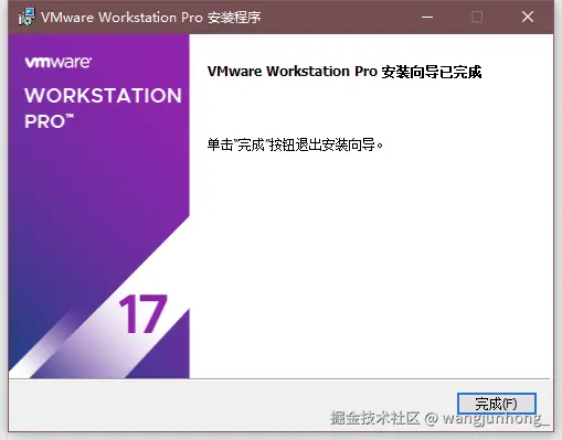 macOS虚拟机安装教程-WfT8b7WsVoe0WsxYW9hcGJiTn5b.png