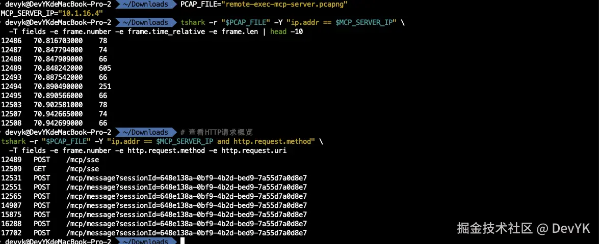 image-20250830210545856