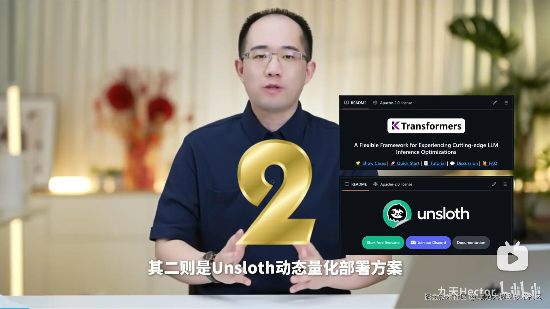 image-20250304154333184