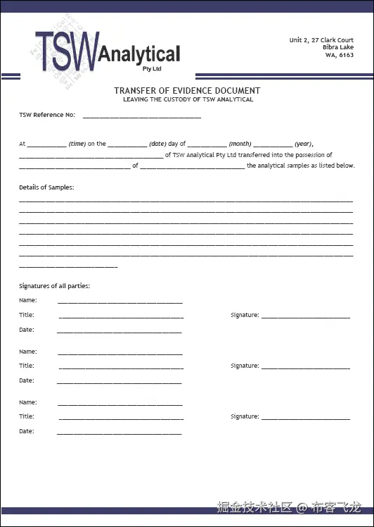 解释数字证据的保管链