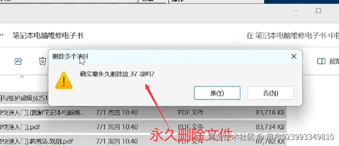 硬盘文件误删：原因、恢复策略与预防措施全解析