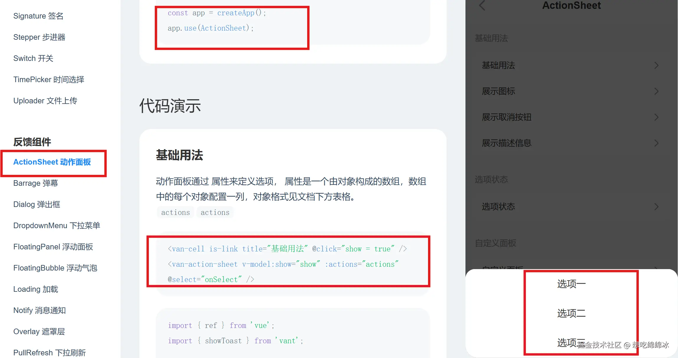 屏幕截图 2024-08-13 212315.png