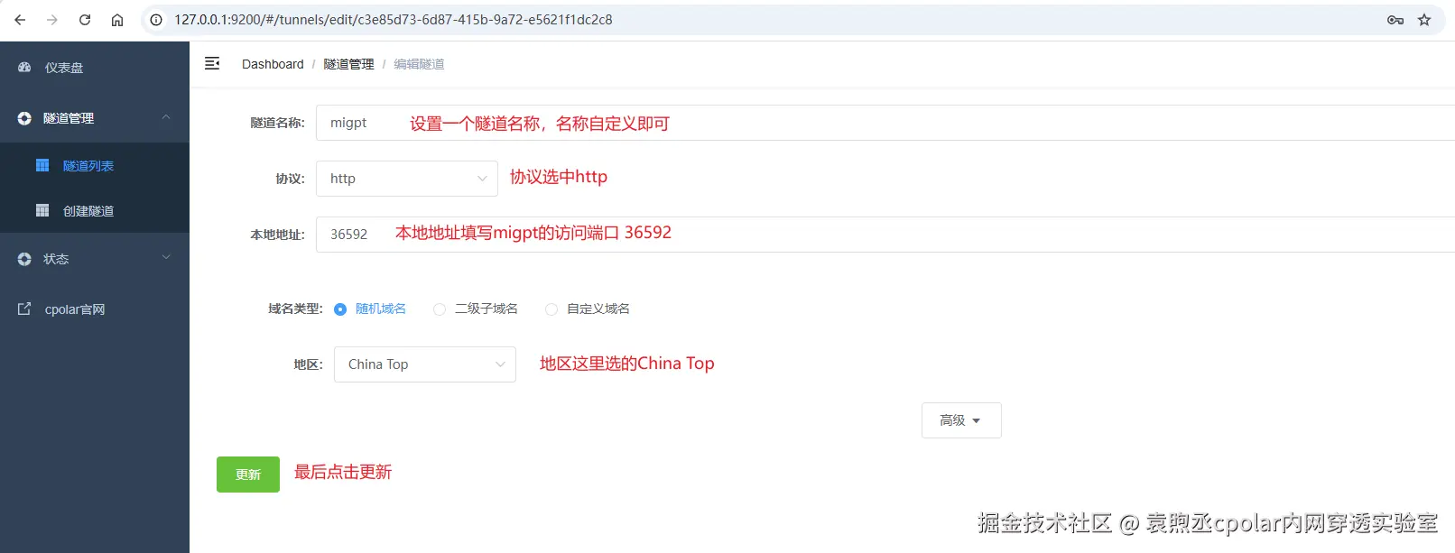 image-20251217200005873