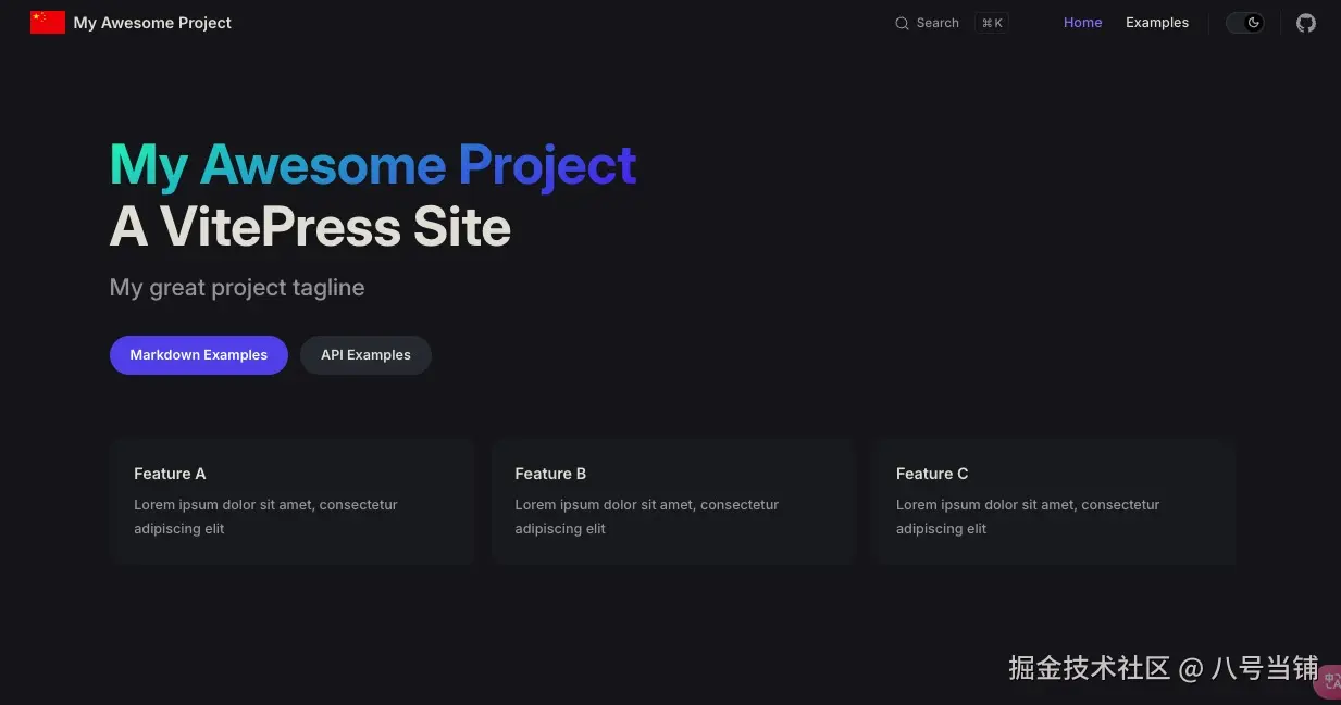 vitepress blog 预览图 1