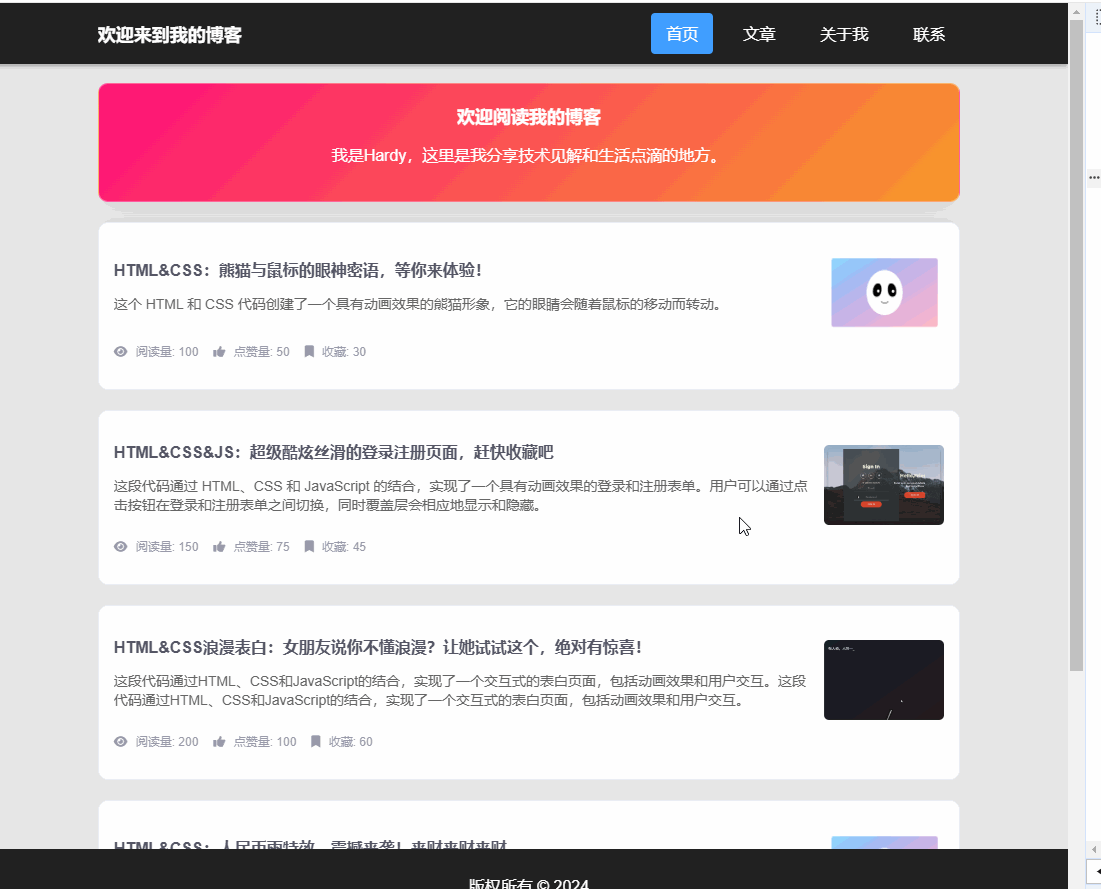 6.gif