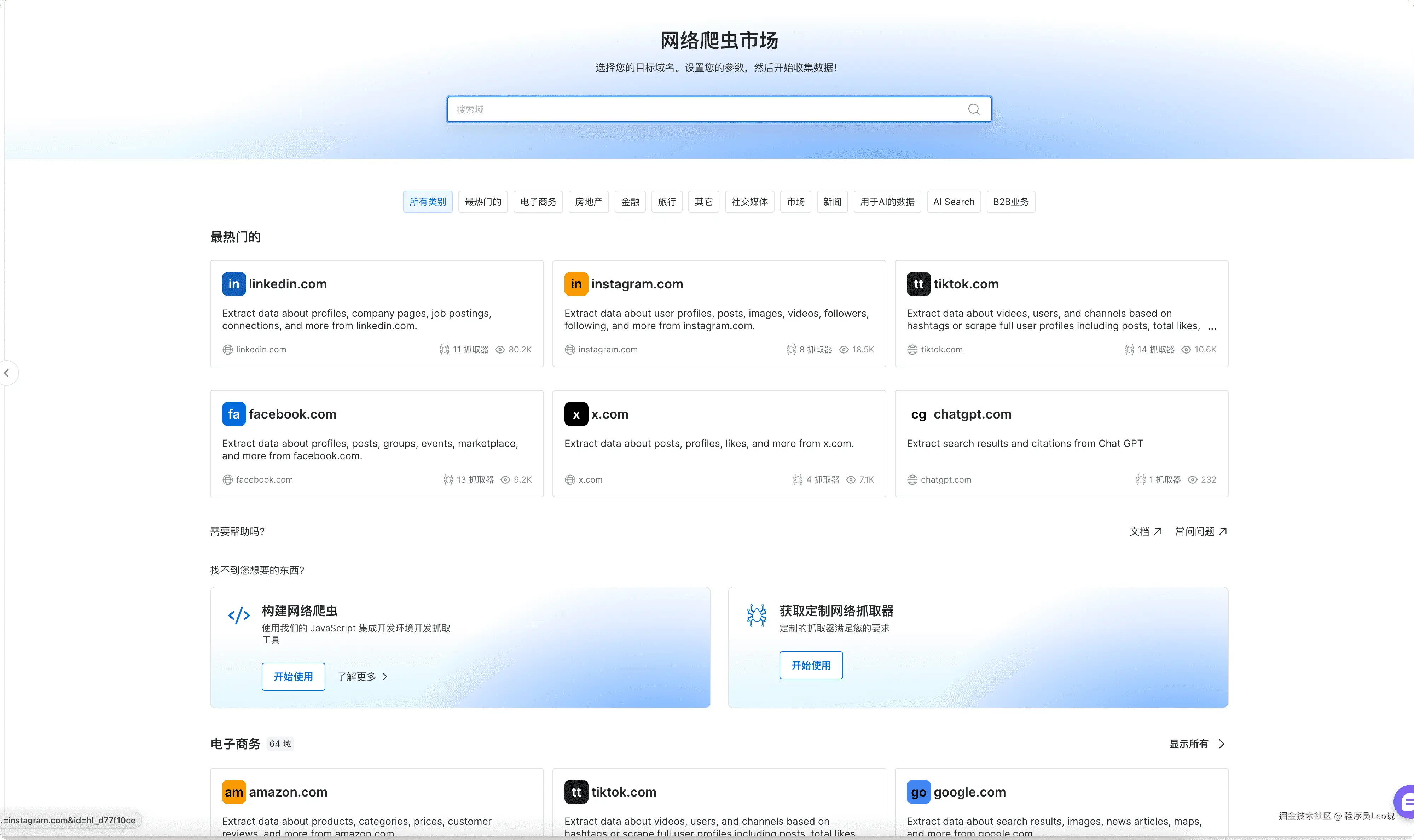 微信 2025-08-24 15.52.27