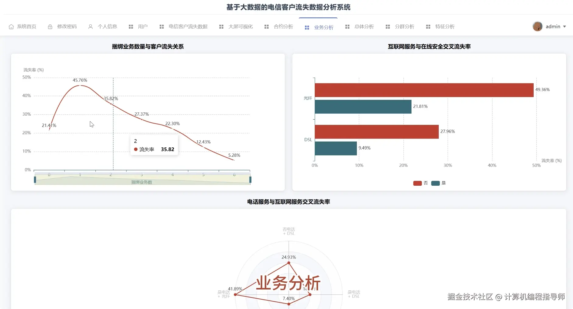 QQ20251014-180020.png
