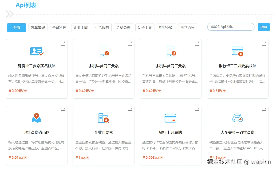 微信图片_20250121111023.png