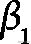 <mml:math xmlns:mml="http://www.w3.org/1998/Math/MathML" xmlns:m="http://schemas.openxmlformats.org/officeDocument/2006/math">mml:msubmml:mrowmml:miβ</mml:mi></mml:mrow>mml:mrowmml:mn1</mml:mn></mml:mrow></mml:msub></mml:math>