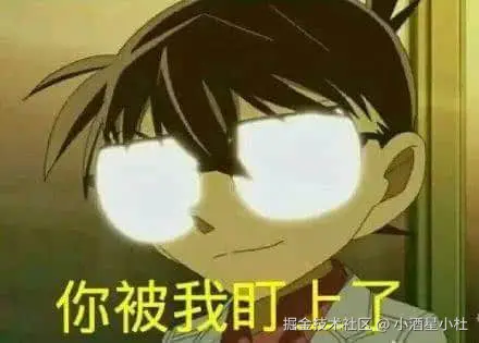 柯南00038-你被我盯上了.jpg