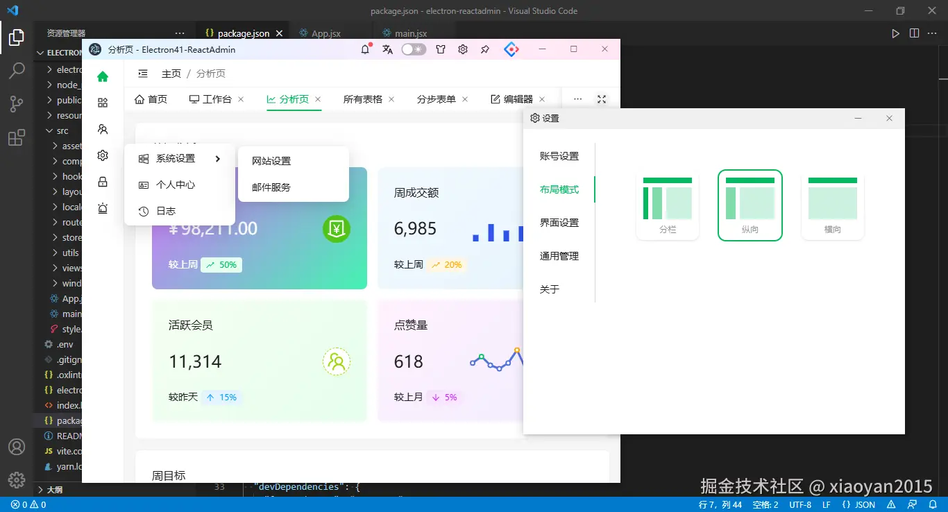 360截图20260909074857867.png
