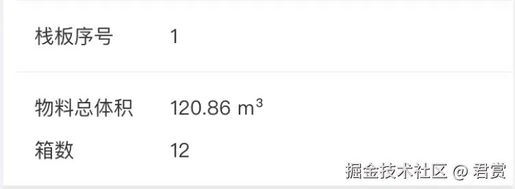 image-20211222192919873