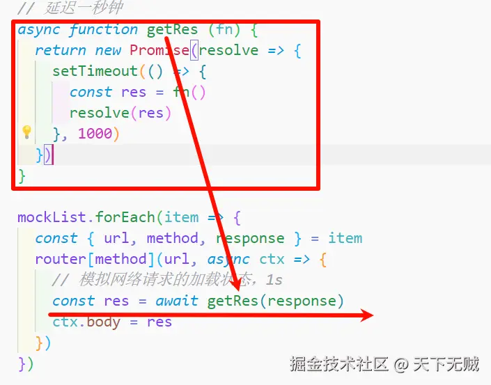 image-20250115112137650