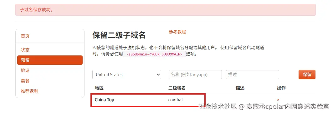 image-20251031164420500