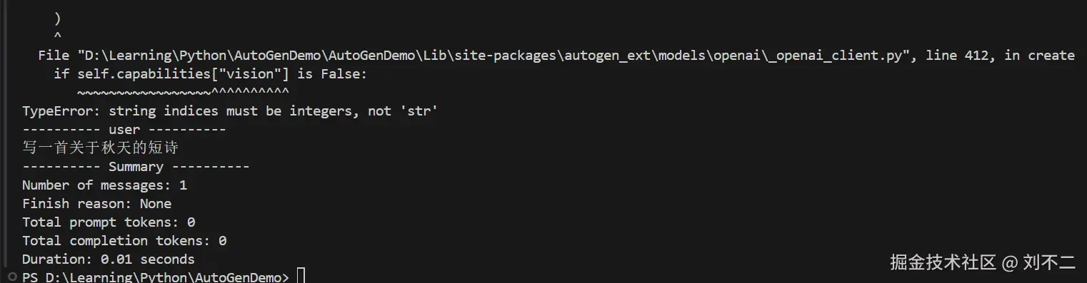 image-20250107165043167