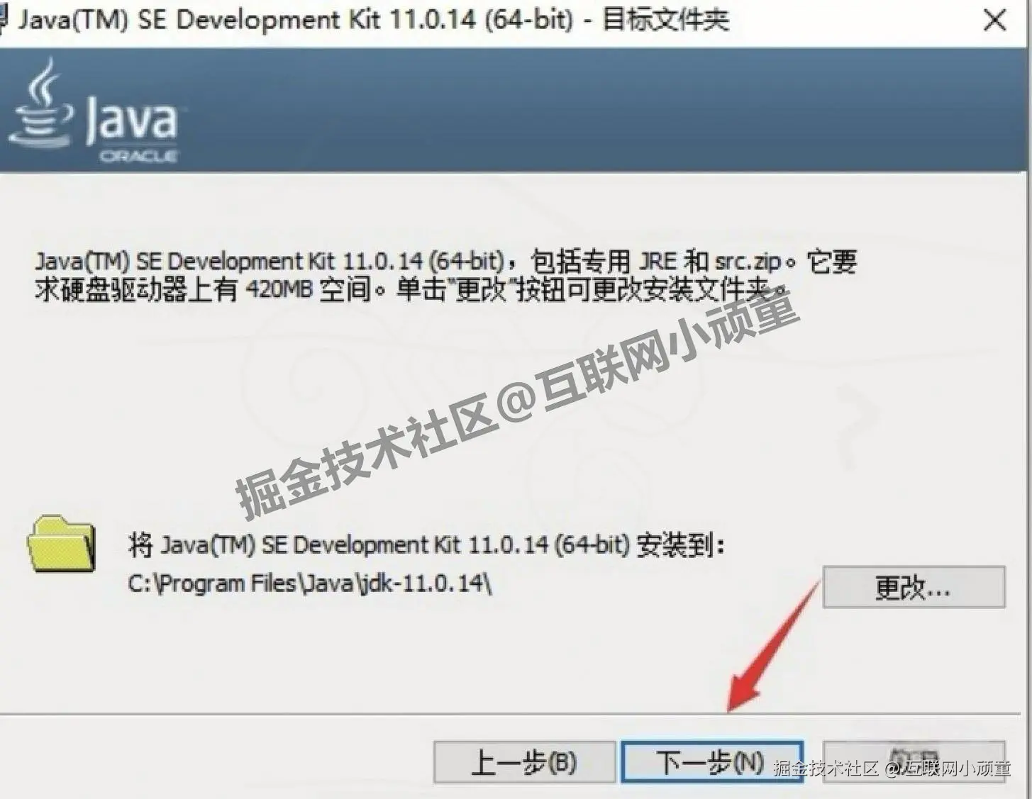 UGNX安装步骤UGNX超详细保姆级图文安装教程（附UGNX2506安装包下载）