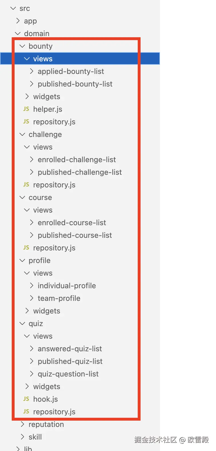 重构后的目录结构