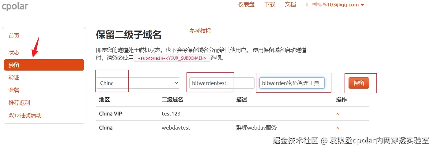 image-20240222164922144