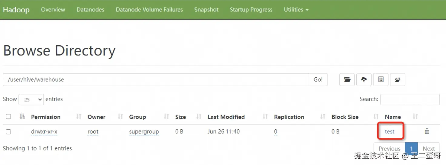 test表在HDFS的体现