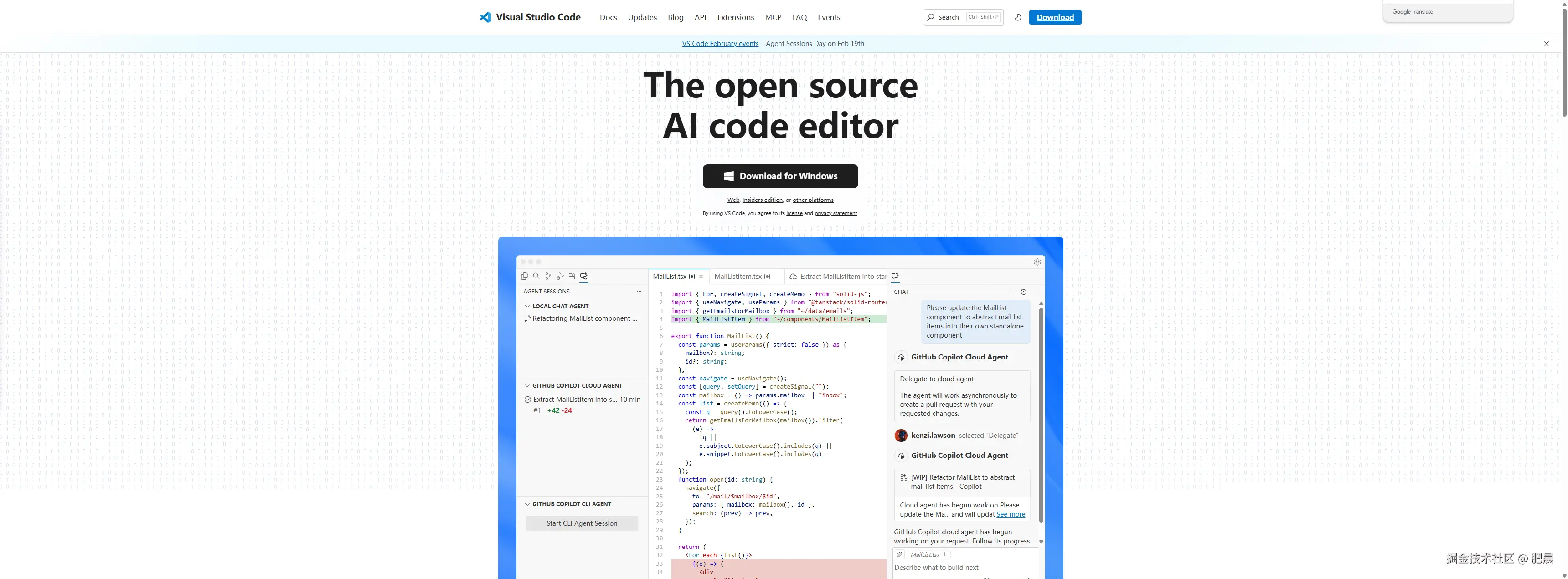VSCode 下载页面