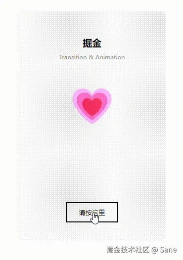 transitionLow.gif