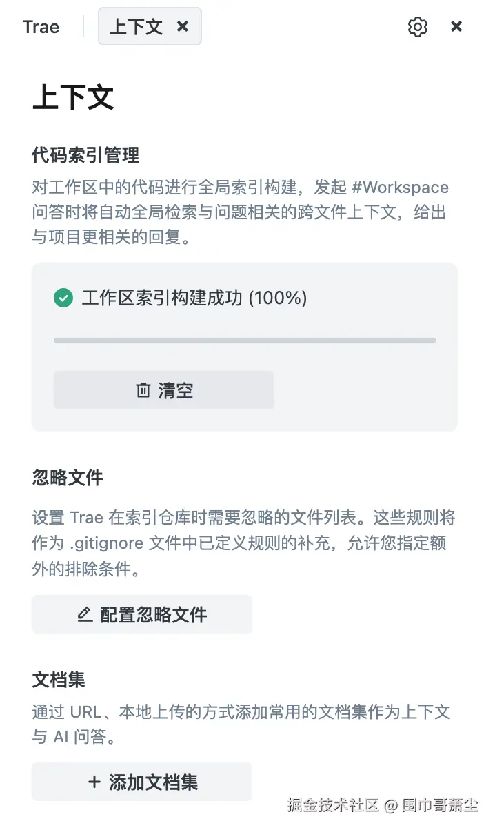 截屏2025-05-21 下午4.32.33.png