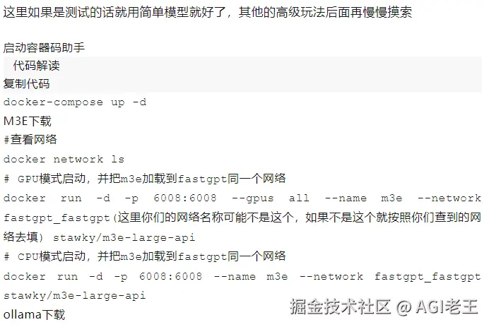 QQ_1750917431854.png