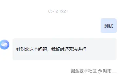 image-20250512152127729