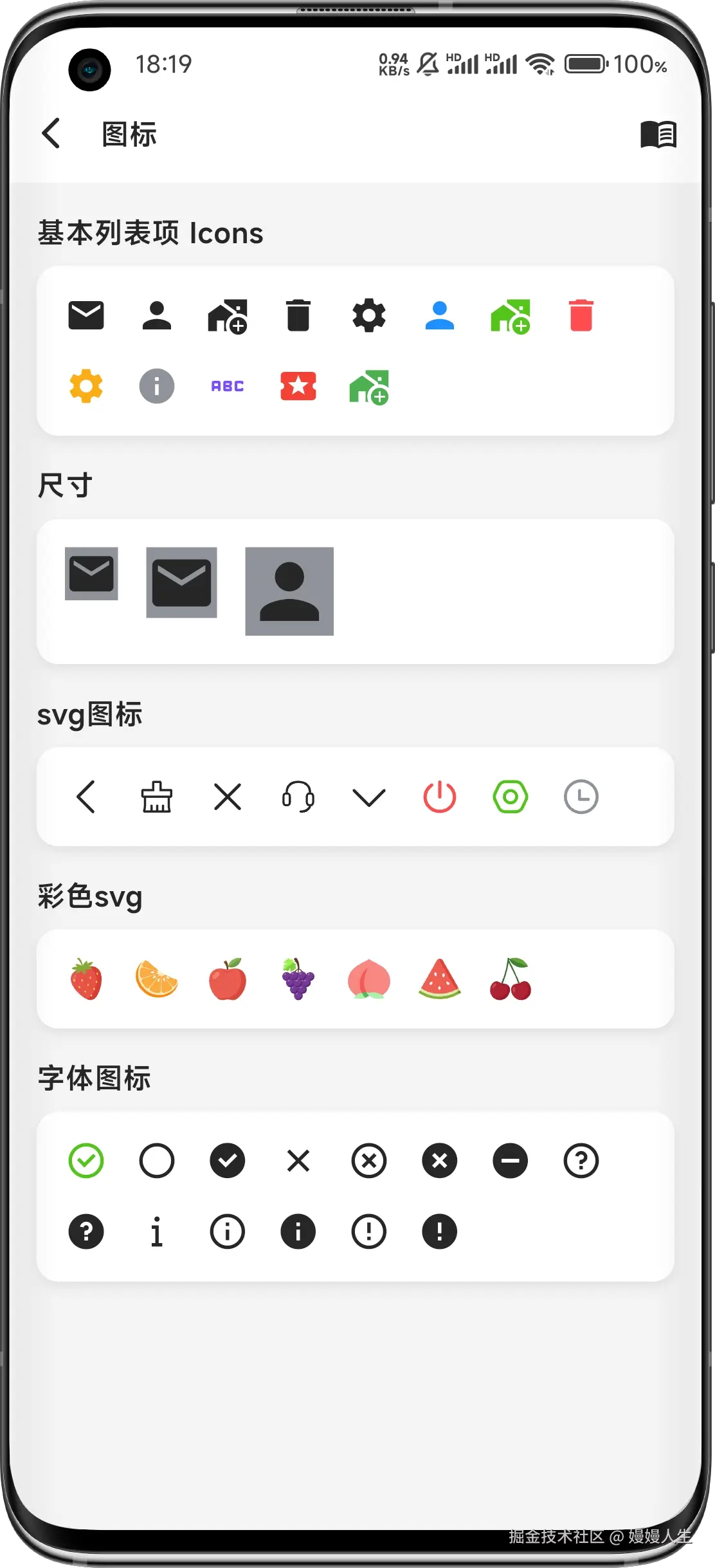 Screenshot_2026-04-14-18-19-22-675_com.curb.ui-edit.png