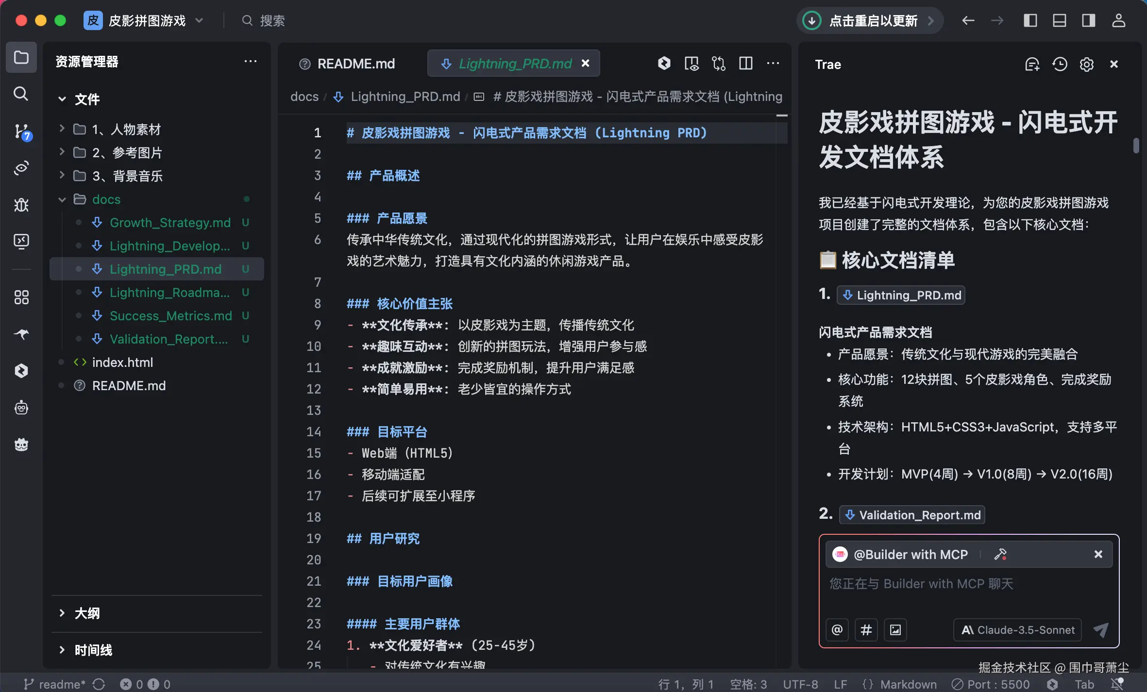 截屏2025-06-13 下午10.45.48.png