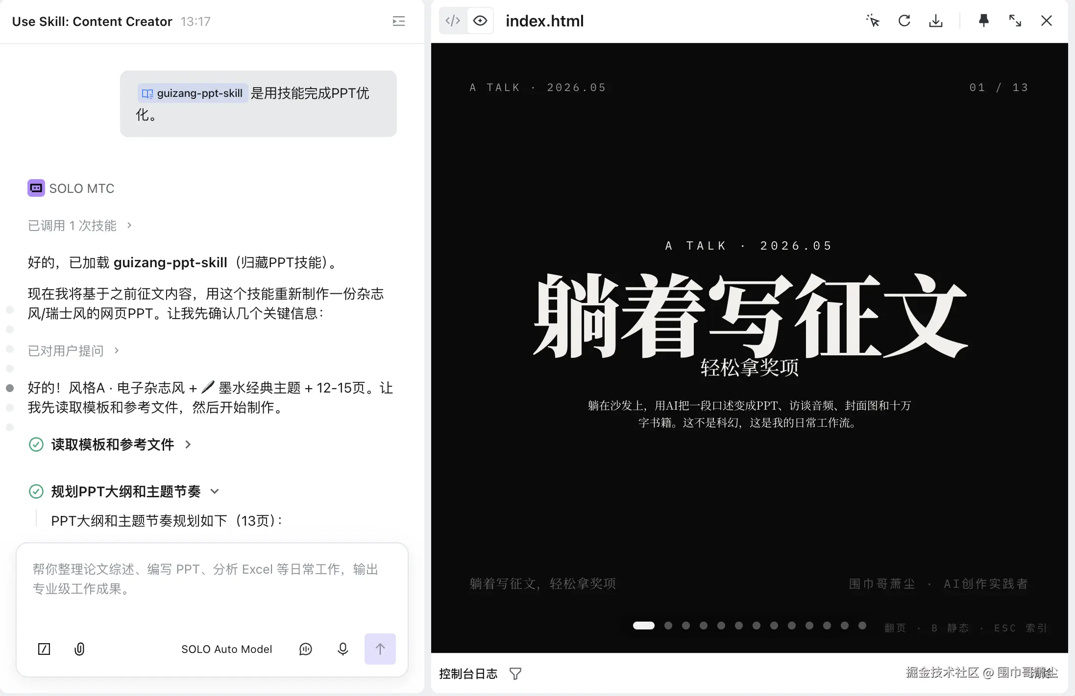 截屏2026-05-14 14.52.24.png
