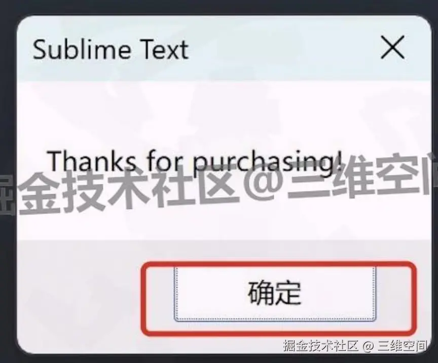 Sublime Text 4超详细图文下载安装教程