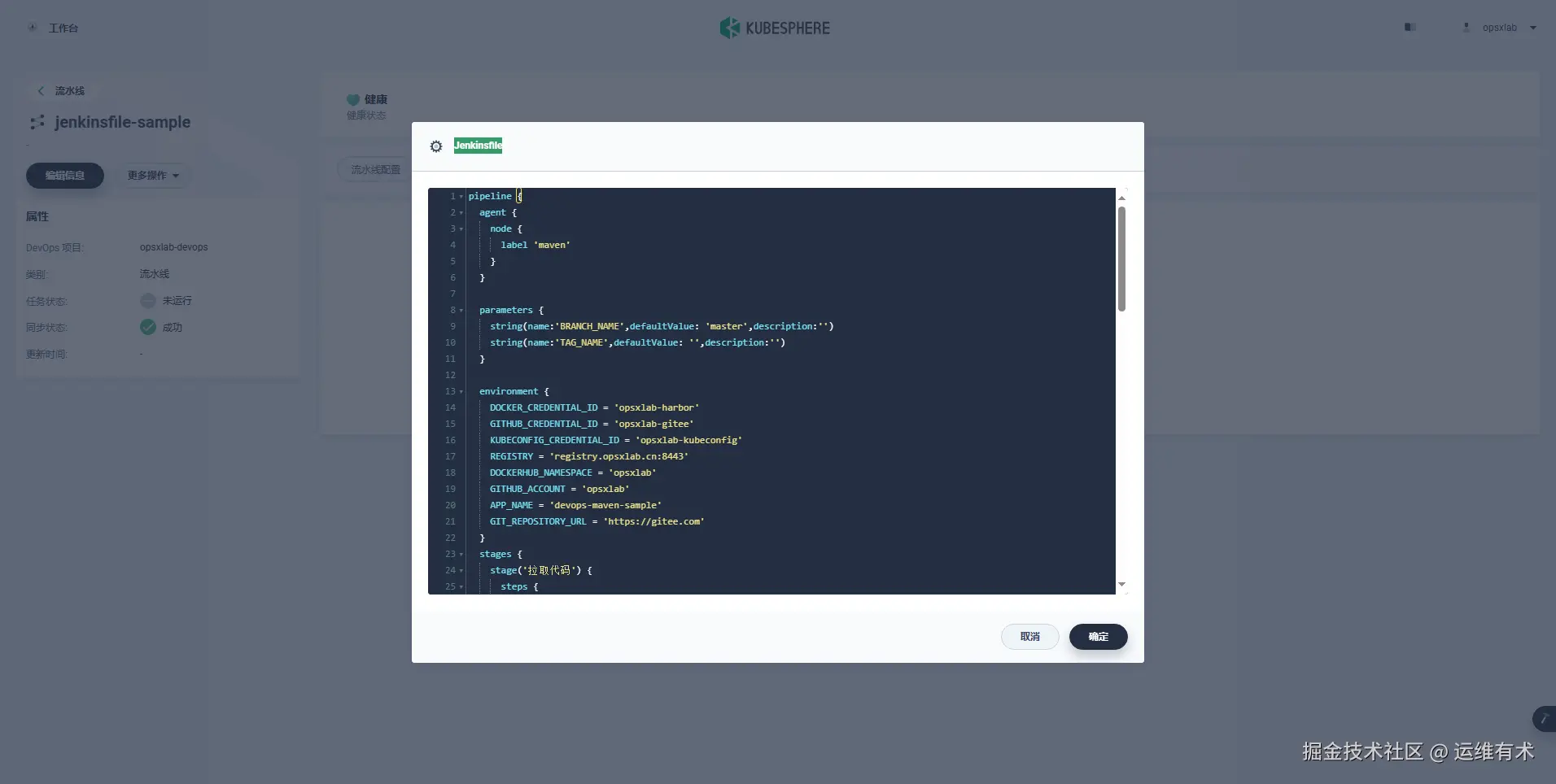 ksp-v341-devops-opsxlab-devops-pipelines-jenkinsfile-sample-pipeline-Jenkinsfile