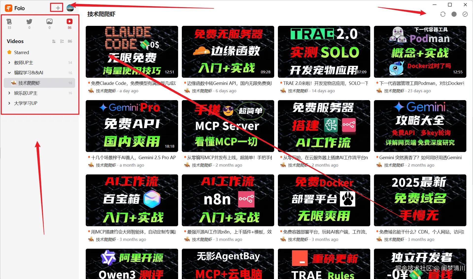 image-20250806193441475