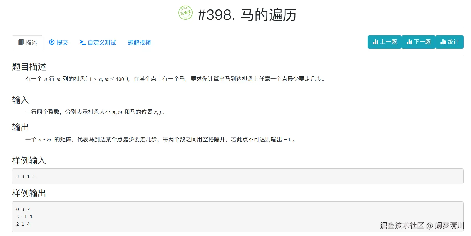 image-20250805081124583