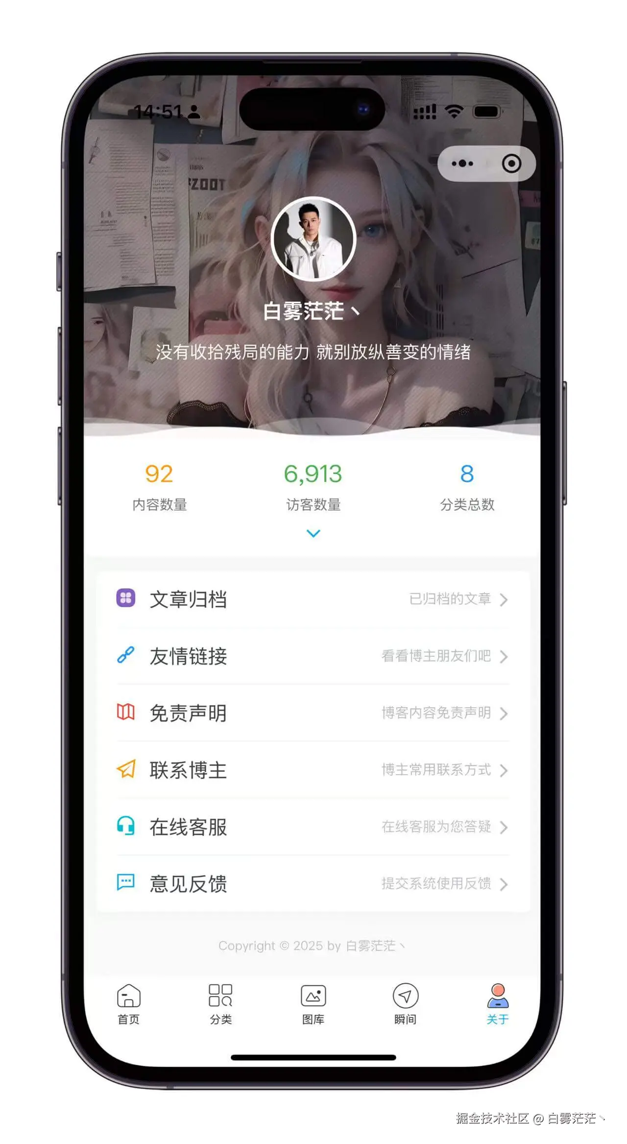 关于