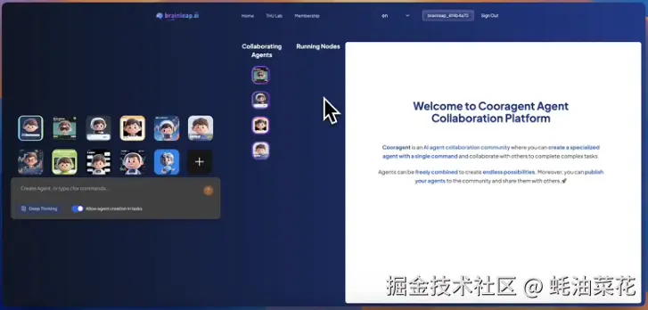 Cooragent