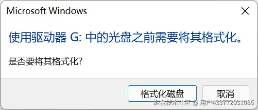 U盘打不开怎么办?U盘打不开的恢复方案