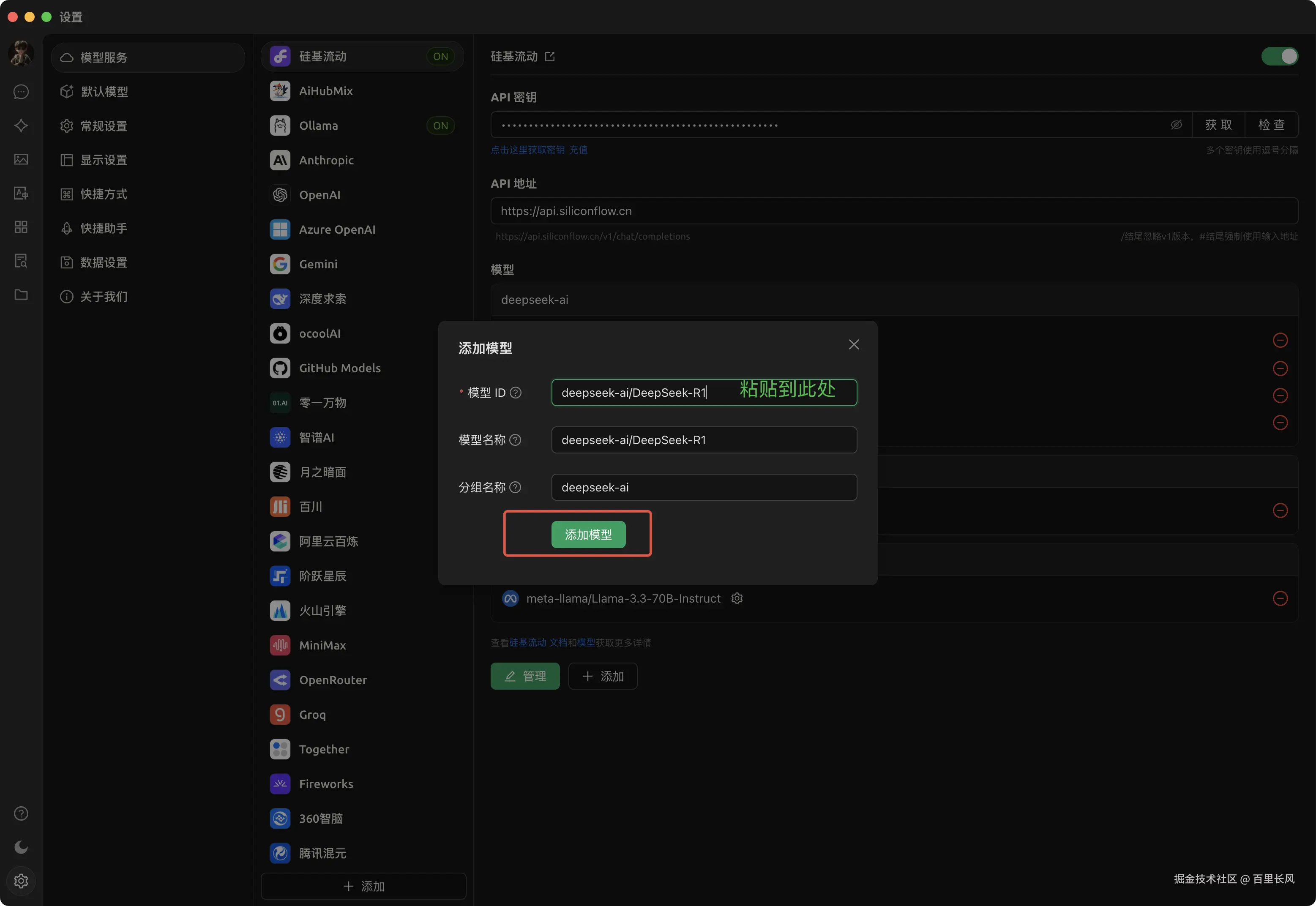 image-20250215185157996