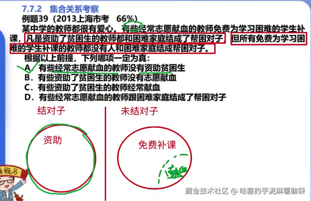 微信图片_20241105171936.png