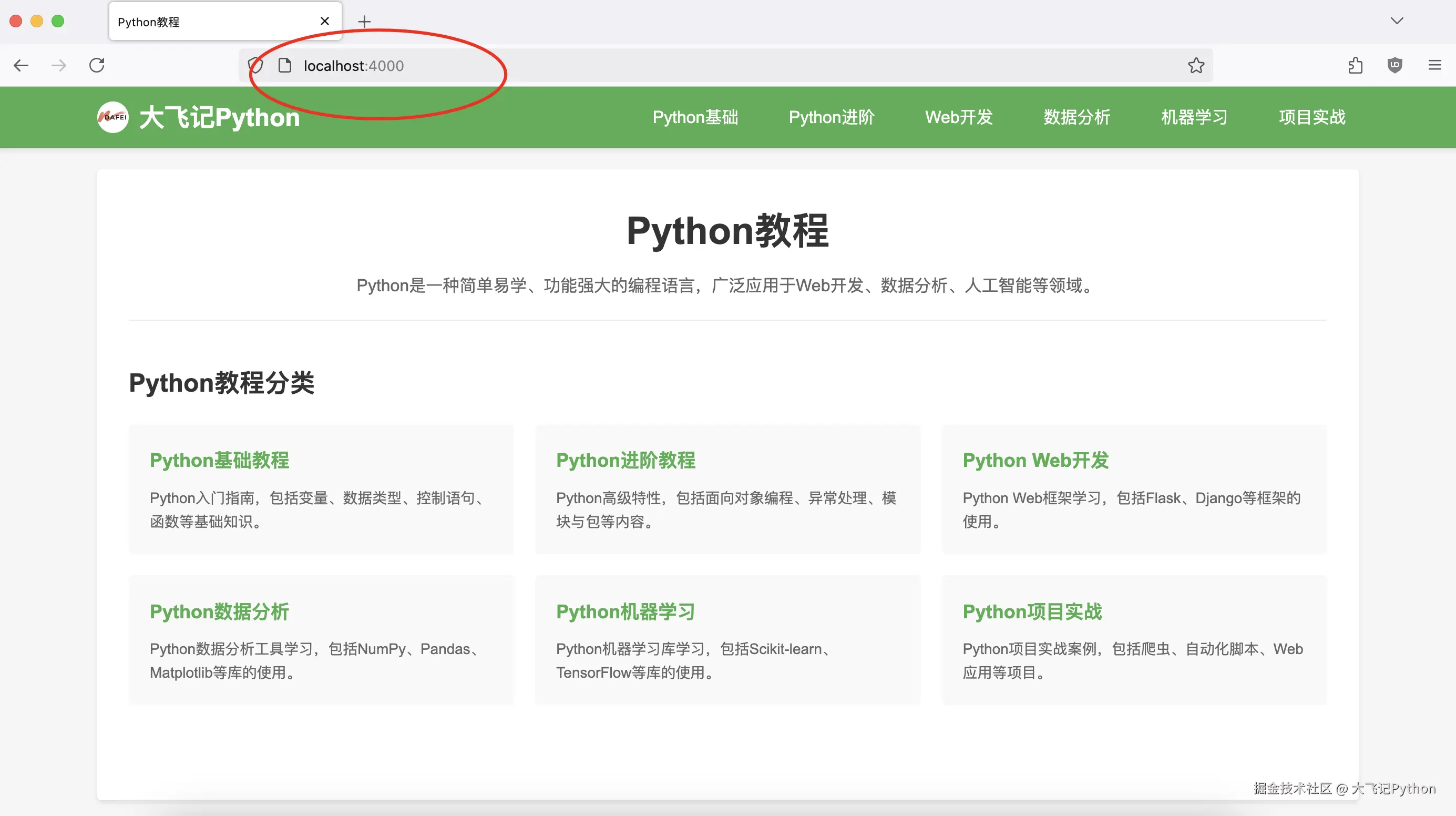 image-20260203上午102643916